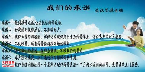 漢陽企業IT外包服務 以計算機軟件咨詢為引擎，驅動數字化高效轉型